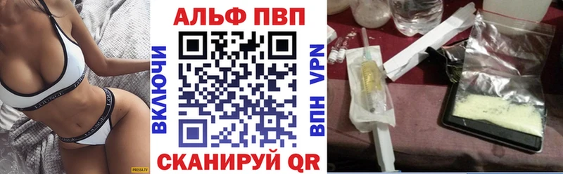 сколько стоит  Глазов  A-PVP мука 