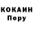 КЕТАМИН VHQ Turgut Abay