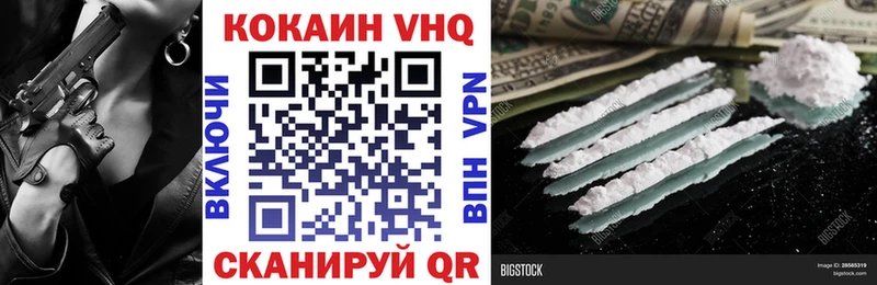 магазин    Глазов  Cocaine 98% 
