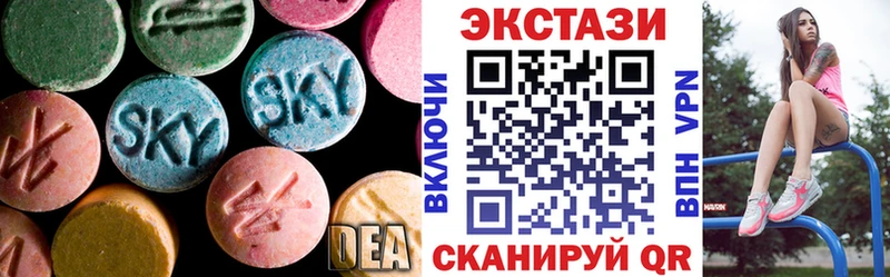 KRAKEN вход  где купить наркоту  Глазов  Ecstasy XTC 