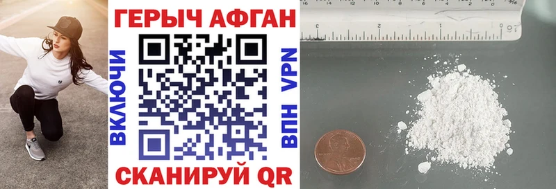 Героин гречка  наркота  OMG рабочий сайт  Глазов 