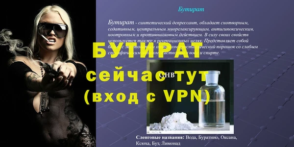 метамфетамин Дмитриев