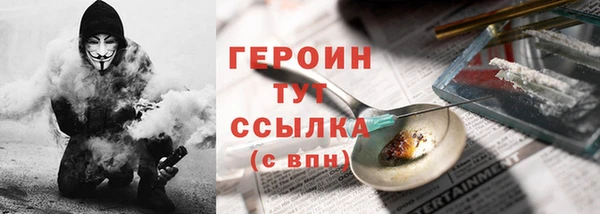 метамфетамин Дмитриев