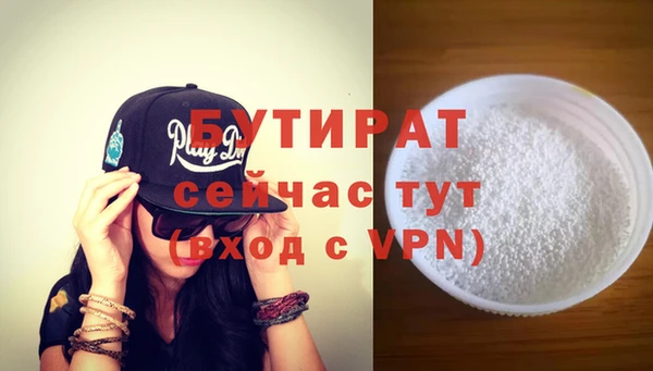 каннабис Дмитровск