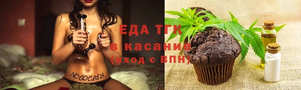 каннабис Дмитровск