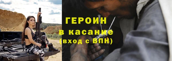 метамфетамин Дмитриев