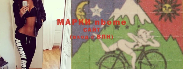 каннабис Дмитровск