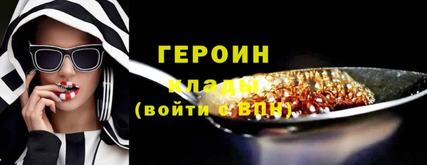 амфетамин Дмитров