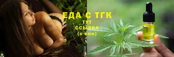 каннабис Дмитровск