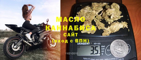 метамфетамин Дмитриев