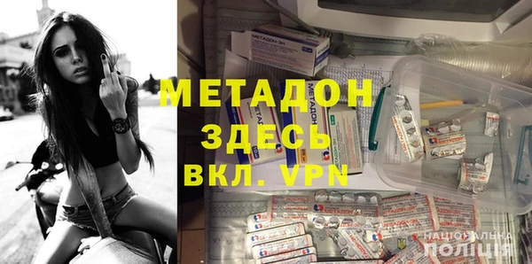 метамфетамин Дмитриев