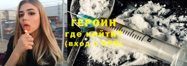 МДМА Иноземцево