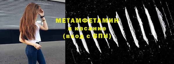 метамфетамин Дмитриев