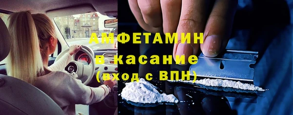 бошки Александровское