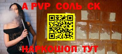 бутик Абакан