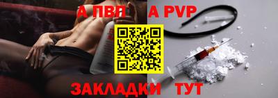 мефедрон VHQ Лесосибирск