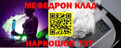 кокаин перу Ливны