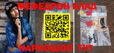 бутик Абакан