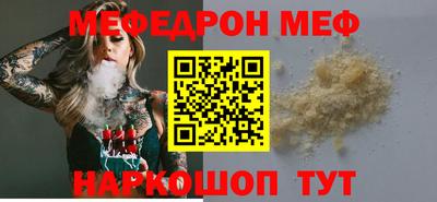 кокаин перу Ливны