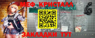 МДМА Азнакаево