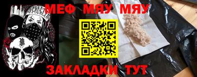 МДМА Абинск
