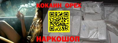 мефедрон VHQ Лесосибирск