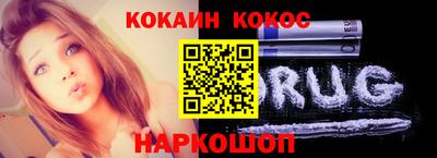 кокаин перу Ливны