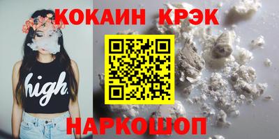 кокаин перу Ликино-Дулёво