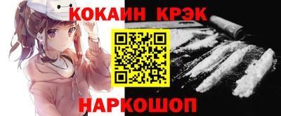 бутик Абакан