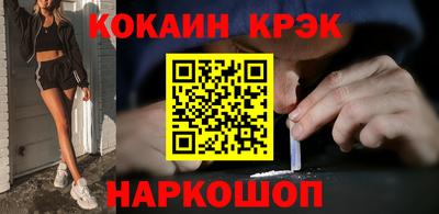 бутик Абакан