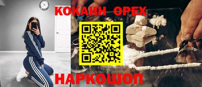 МДМА Абинск