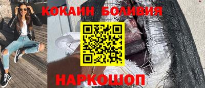 мефедрон VHQ Лесосибирск