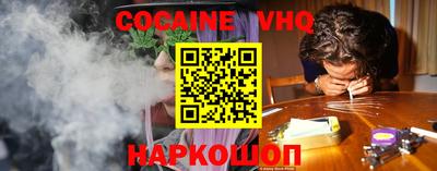 кокаин перу Ликино-Дулёво