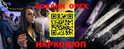 бутик Абакан