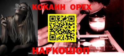 МДМА Абинск