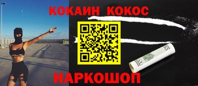 кокаин перу Ликино-Дулёво