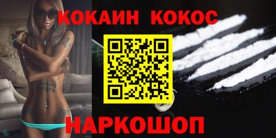 мефедрон VHQ Лесосибирск