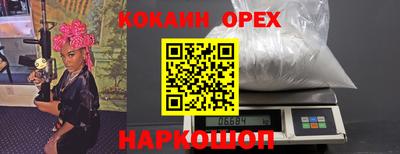 кокаин перу Ликино-Дулёво