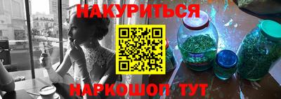кокаин перу Ливны