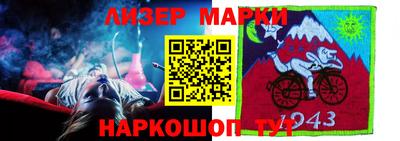 МДМА Абинск