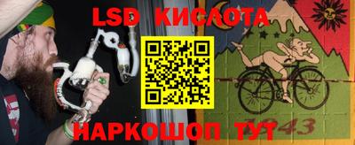 бутик Абакан