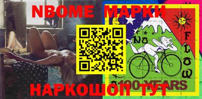 МДМА Абинск