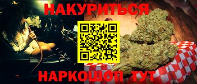 кокаин перу Ливны