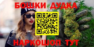 кокаин перу Ливны