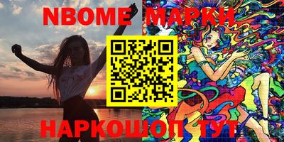 МДМА Азнакаево