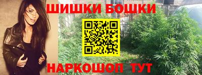 бутик Абакан
