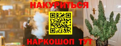 бутик Абакан