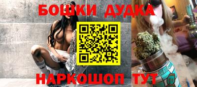 бутик Абакан