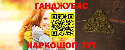 МДМА Азнакаево
