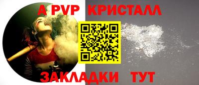бутик Абакан